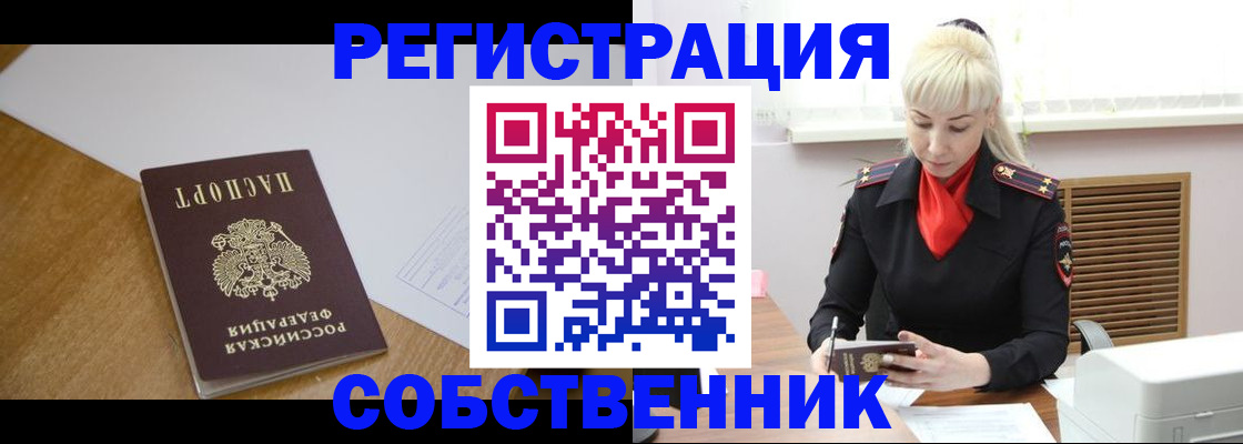 регистрация для дет. сада в Елизово